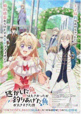 纸上烟火 本子漫画封面